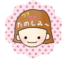 japanese kids sticker #15083706