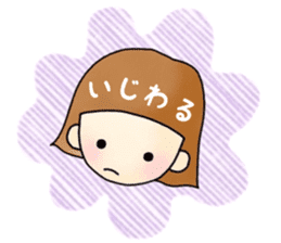 japanese kids sticker #15083710