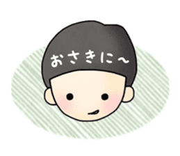 japanese kids sticker #15083712