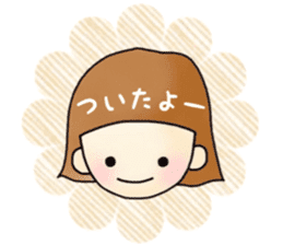 japanese kids sticker #15083715