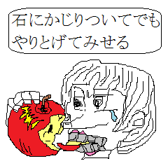 1-frame cartoon sticker2