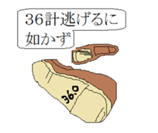 1-frame cartoon sticker2 sticker #15083780