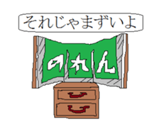 1-frame cartoon sticker2 sticker #15083789