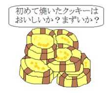 1-frame cartoon sticker2 sticker #15083794