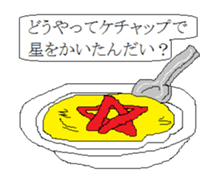 1-frame cartoon sticker2 sticker #15083795