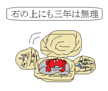 1-frame cartoon sticker2 sticker #15083797