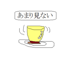 1-frame cartoon sticker2 sticker #15083799