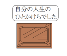 1-frame cartoon sticker2 sticker #15083803