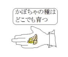 1-frame cartoon sticker2 sticker #15083805