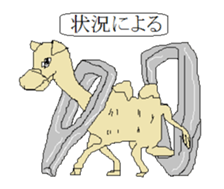 1-frame cartoon sticker2 sticker #15083806