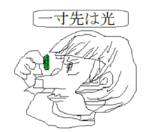 1-frame cartoon sticker2 sticker #15083819