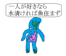 1-frame cartoon sticker2 sticker #15083827