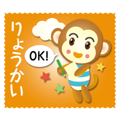 working monkey part2