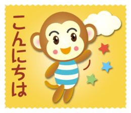 working monkey part2 sticker #15083860