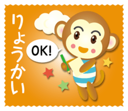 working monkey part2 sticker #15083861