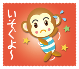 working monkey part2 sticker #15083863