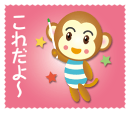 working monkey part2 sticker #15083865