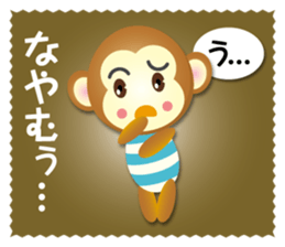 working monkey part2 sticker #15083866
