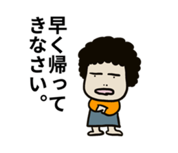 Message from mother to family sticker #15083869