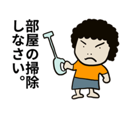 Message from mother to family sticker #15083871