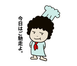 Message from mother to family sticker #15083882