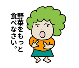 Message from mother to family sticker #15083900