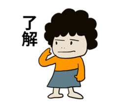 Message from mother to family sticker #15083902