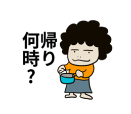 Message from mother to family sticker #15083903