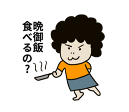 Message from mother to family sticker #15083905