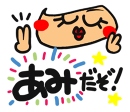 Name stamp.[ami] sticker #15084348