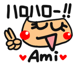 Name stamp.[ami] sticker #15084349