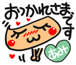 Name stamp.[ami] sticker #15084352