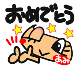 Name stamp.[ami] sticker #15084360