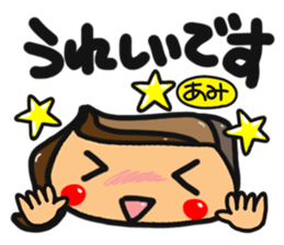 Name stamp.[ami] sticker #15084362