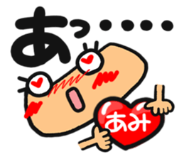 Name stamp.[ami] sticker #15084363