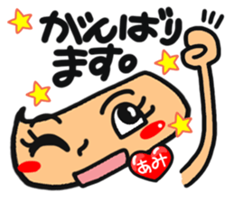 Name stamp.[ami] sticker #15084366