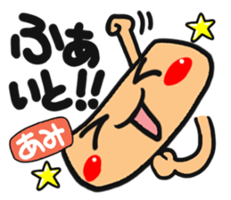 Name stamp.[ami] sticker #15084367