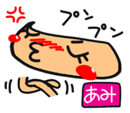 Name stamp.[ami] sticker #15084369