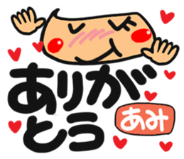 Name stamp.[ami] sticker #15084370