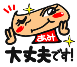 Name stamp.[ami] sticker #15084374