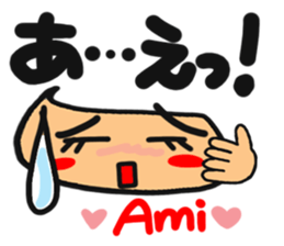 Name stamp.[ami] sticker #15084375