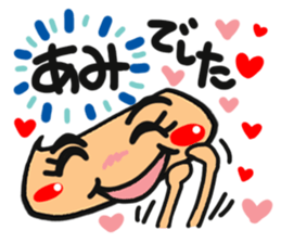 Name stamp.[ami] sticker #15084378