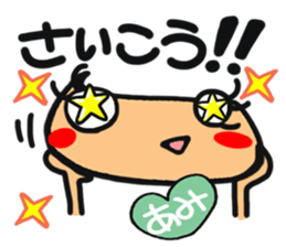 Name stamp.[ami] sticker #15084380