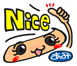 Name stamp.[ami] sticker #15084383