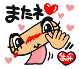 Name stamp.[ami] sticker #15084387