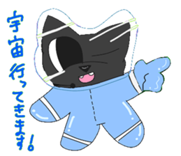 Blackcat Golden sticker #15084401