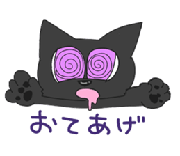 Blackcat Golden sticker #15084402