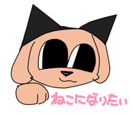 Blackcat Golden sticker #15084403