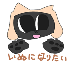 Blackcat Golden sticker #15084404