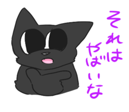 Blackcat Golden sticker #15084412